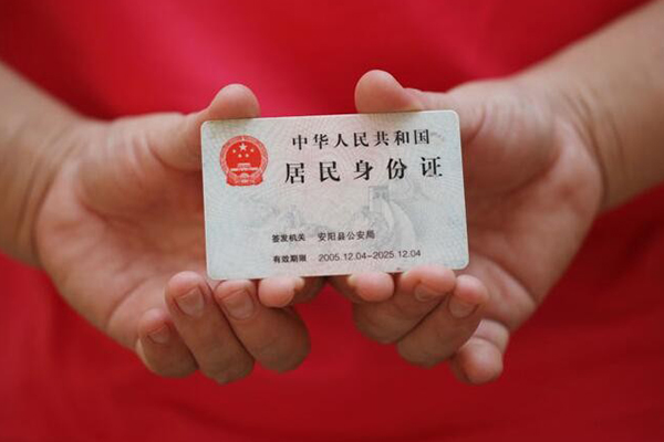 成都15私人贷款联系电话