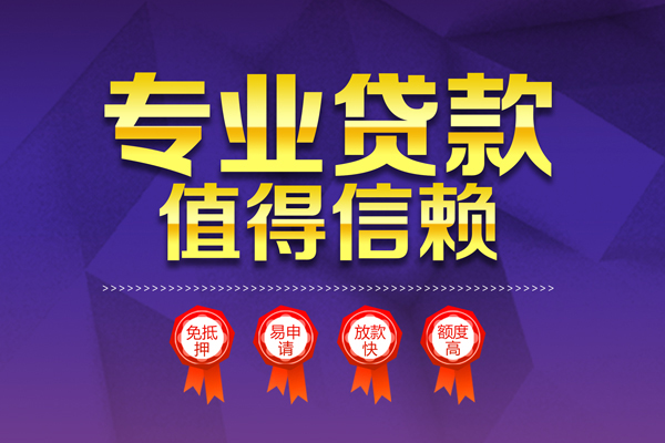 成都15短借当天借钱
