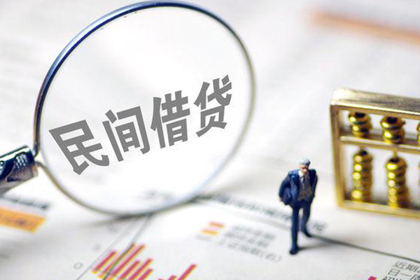 成都15个人借贷放款
