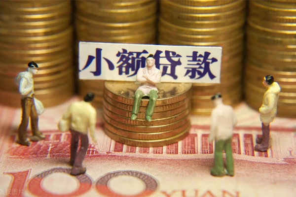 成都15小额空放