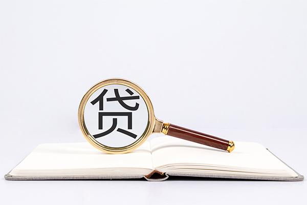 成都15个人私借
