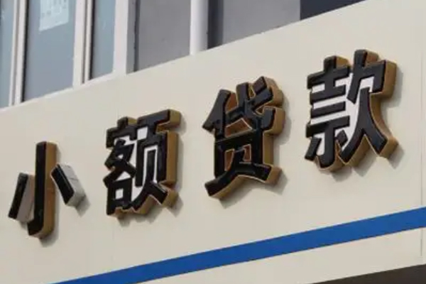 成都15无抵押短借
