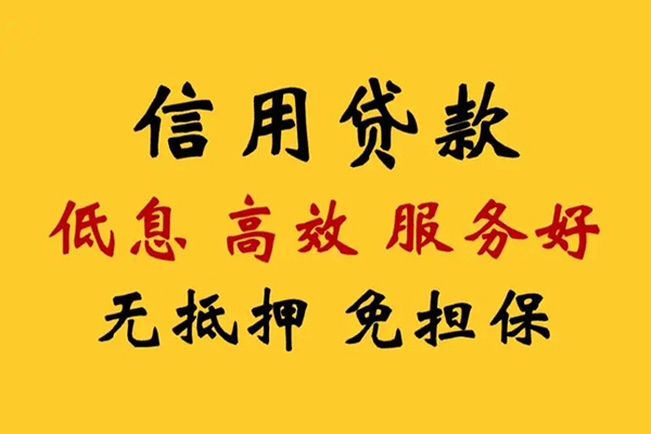 成都15身份证线下贷款