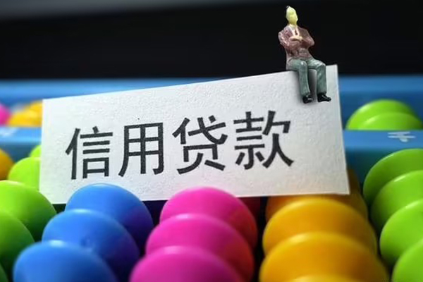 成都15短借急用钱