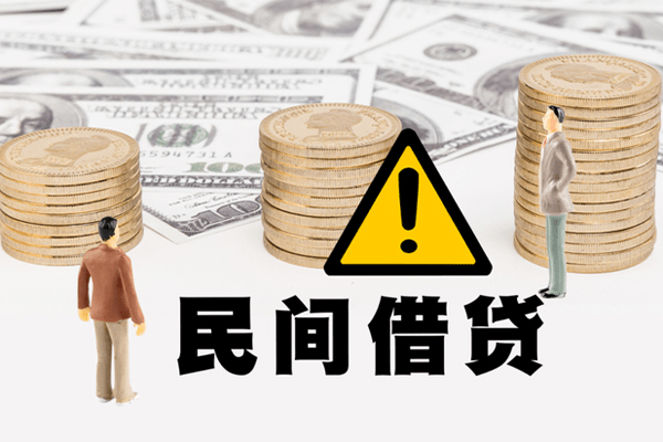 成都15民间借贷无视黑白
