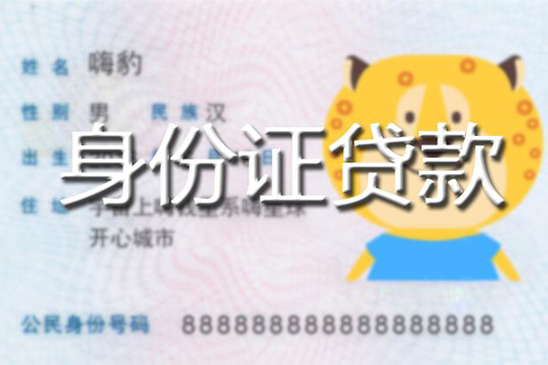 成都15私人借钱