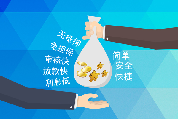 成都15私借空放短借