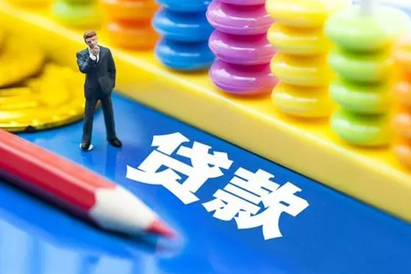 成都15小额信用贷款
