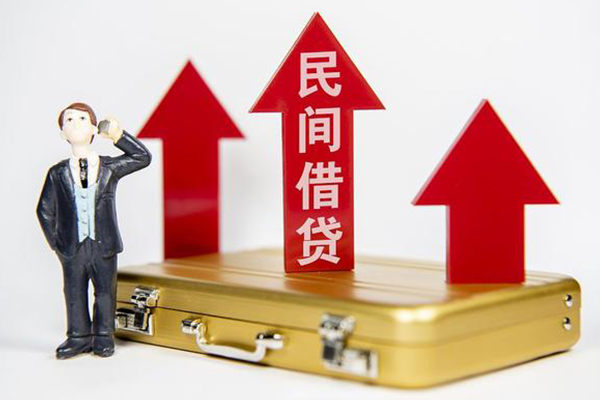 成都15用身份证借私借