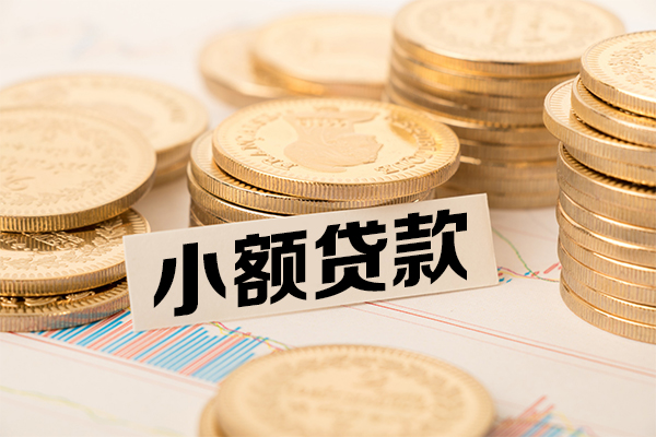 成都15身份证贷款平台