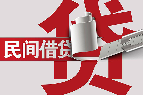 成都15身份证借款