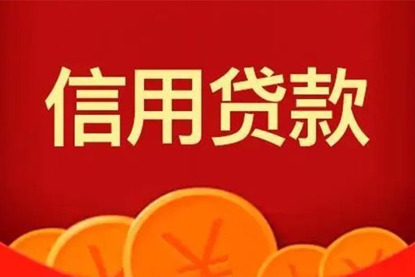 成都15民间借贷当天放款