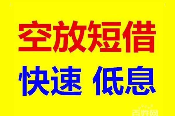 成都15借贷个人