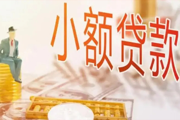 成都15私借空放短借