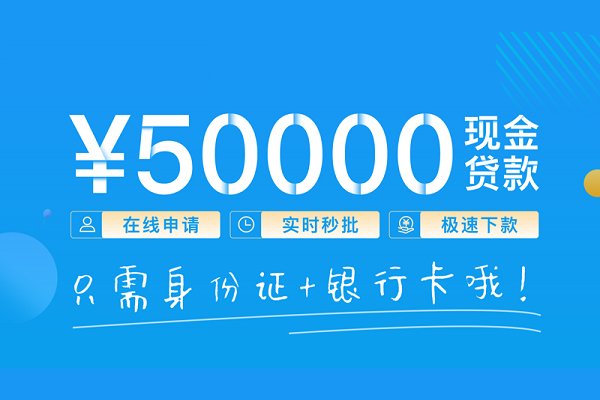 成都15私借上门放款